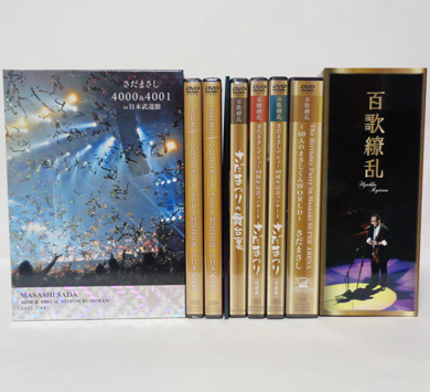 さだまさしDVD ボックスセット