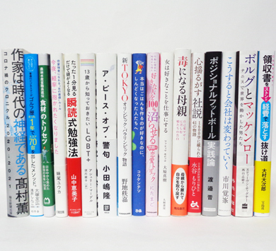 作家は時代の神経である