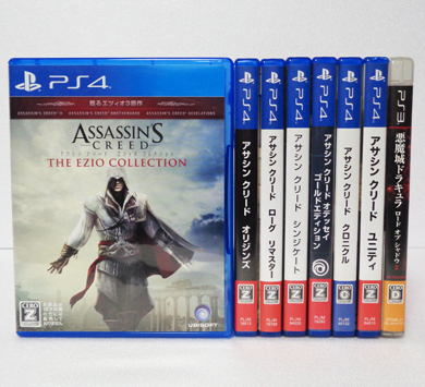 アサシン クリード