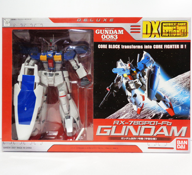 ガンダムフィギュア