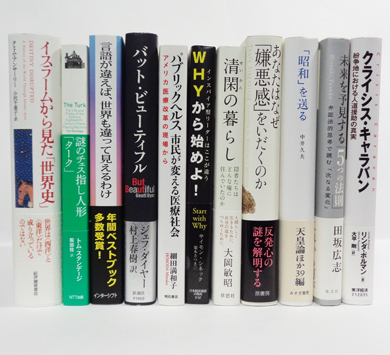 クライシス・キャラバン