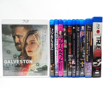 ガルヴェストン