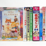 （出張買取）「フランダースの犬」DVD／ジブリDVD／埼玉県 草加市