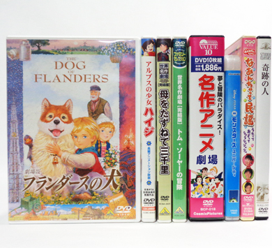 （出張買取）「フランダースの犬」DVD／ジブリDVD／埼玉県 草加市