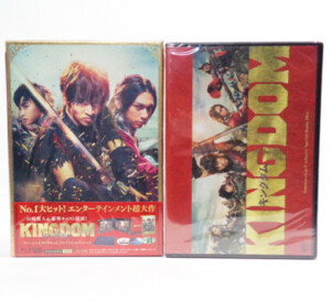 キングダム ブルーレイ&DVDセット