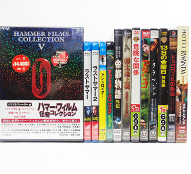 ハマー・フィルムコレクション
