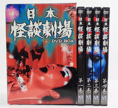 日本怪談劇場 DVD-BOX