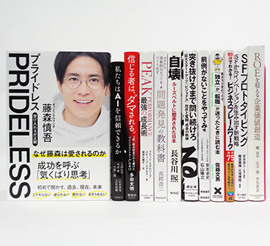 プライドレス オリエンタルラジオ 藤森慎吾