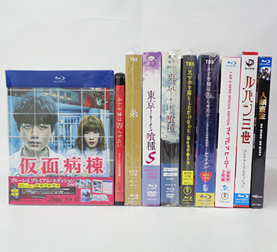 群馬県桐生市／仮面病棟／Blu-ray・DVD・CD＜出張買取＞ 