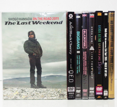浜田省吾 The Last Weekend／DVD【宅配買取】名古屋市