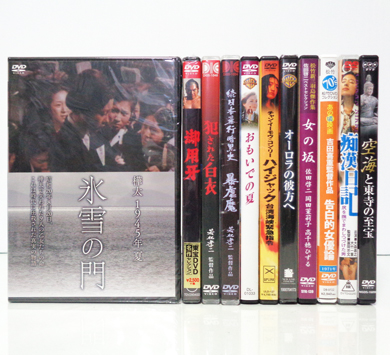 氷雪の門 他 Blu-ray・DVD