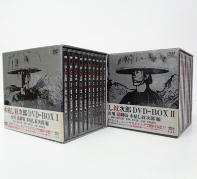 木枯し紋次郎 DVD-BOX