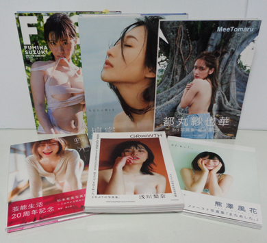 都丸紗也華 写真集 他