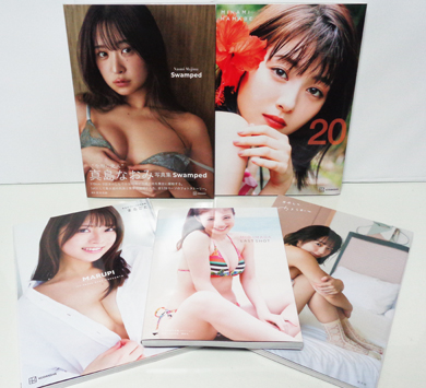 真島なおみ 他 写真集