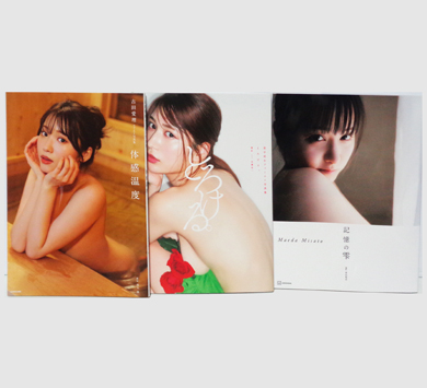 古田愛理 他 写真集