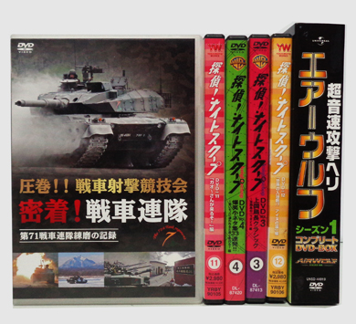 密着！戦車連隊 他 DVD