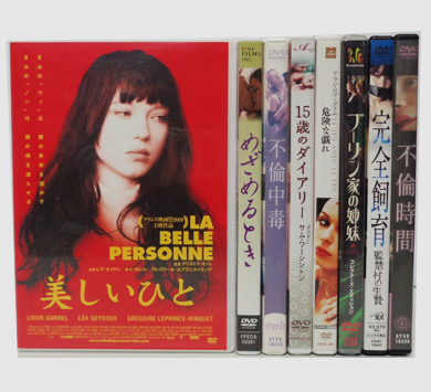美しいひと 他 DVD
