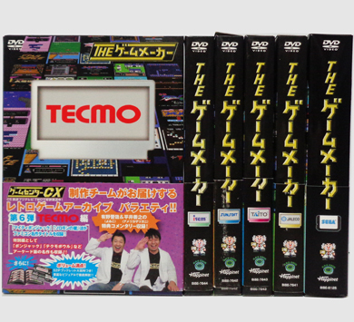 THE ゲームメーカー DVD-BOX