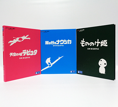 天空の城ラピュタ 風の谷のナウシカ もののけ姫 Blu-ray