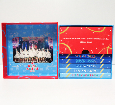 日向坂46ひらがなクリスマスBOX