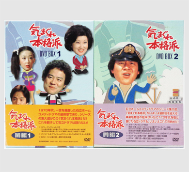俺たちの旅 DVD セット 俺たちの旅 青春のアンソロジー DVD-BOX I : 俺たちの旅