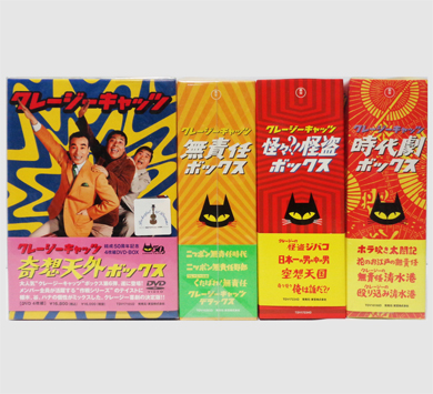 俺たちの旅 青春のアンソロジー DVD-BOX I : 俺たちの旅