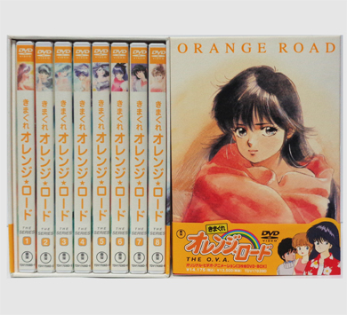 きまぐれオレンジロード DVD BOX