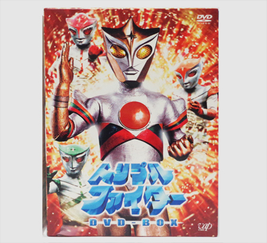 トリプルファイター DVD BOX