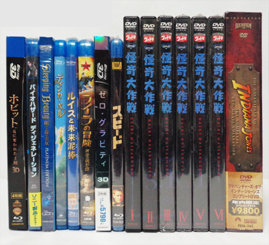 怪奇大作戦 DVD 他