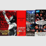 Blu-ray アントニオ猪木 デビュー60周年記念