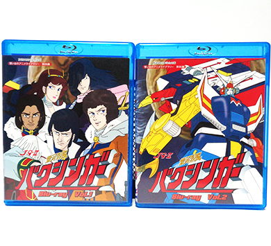 中古Blu-ray 銀河烈風バクシンガー