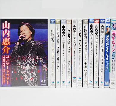 山内惠介 コンサートツアー 2024 DVD(宅配買取)福岡県福岡市