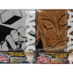 中古DVD アカギ