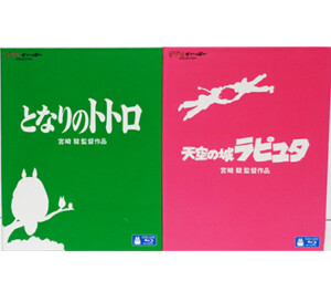 中古Blu-ray となりのトトロ 他