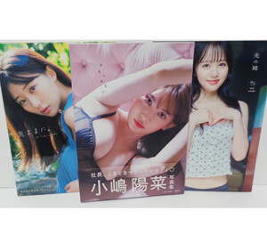 古本 小嶋陽菜写真集 他