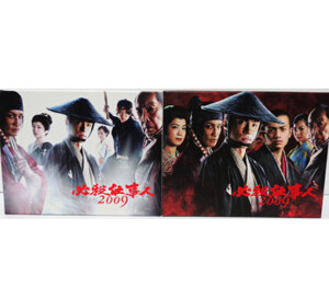 中古DVD・Blu-ray 必殺仕事人 2009 他