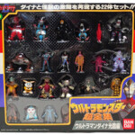 ＜宅配買取＞フィギュア・プラモデル／ウルトラマンダイナ／高崎市より