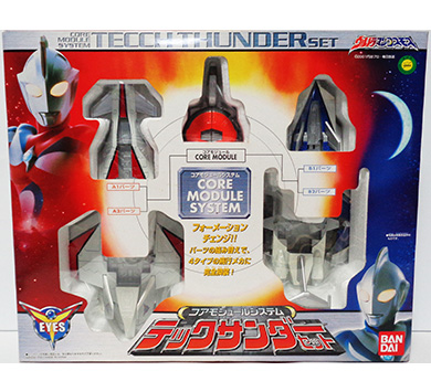 中古 フィギュア・プラモデル コモアシュールシステム