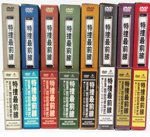 中古DVD 特捜最前線