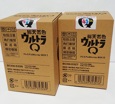 中古Blu-ray BOX 総天然色ウルトラQ