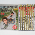 中古DVD 水曜どうでしょう 釣りバカ対決！わかさぎ釣り