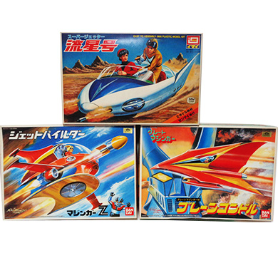 札幌市<宅配買取>マジンガーZ ジェットパイルダー/ゲームソフト