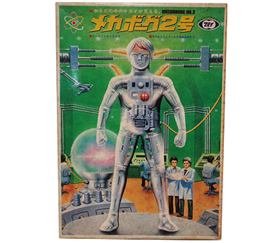 中古フィギュア・プラモデル メカボーグ2号