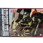 中古おもちゃ 装甲騎兵ボトムズ　RED SHOULDER CUSTOM