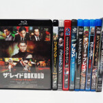 中古Blu-ray ザ・レイドGOKUDO 他