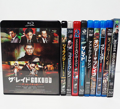 中古Blu-ray ザ・レイドGOKUDO 他