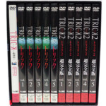 「トリック」仲間由紀恵・阿部寛／DVD＜宅配買取＞大阪市より