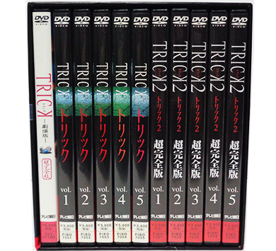 「トリック」仲間由紀恵・阿部寛/DVD<宅配買取>大阪市より