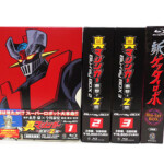 中古 Blu-ray 真マジンガー 衝撃! Z編