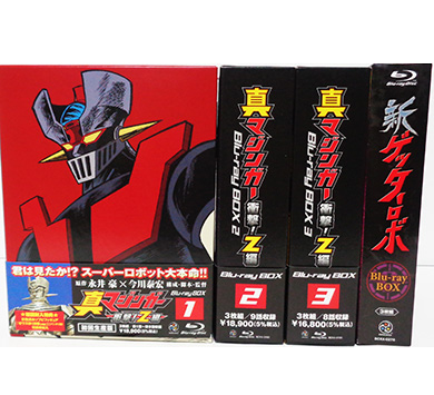 中古 Blu-ray 真マジンガー 衝撃! Z編